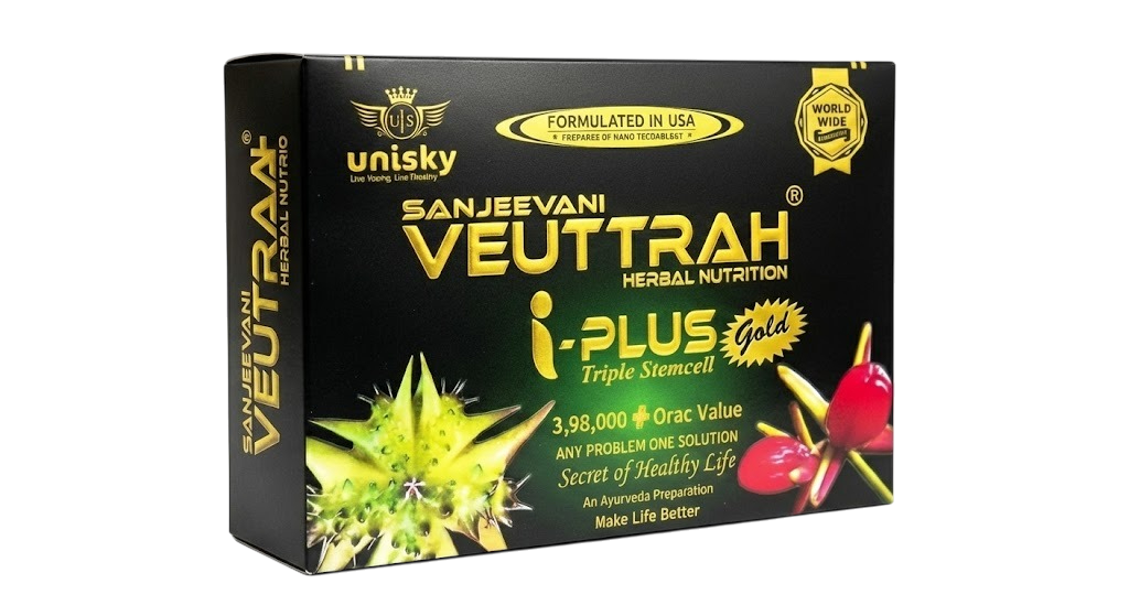 1 SMALL BOX VEUTTRAH I PLUS